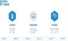 树图区块链钱包：安全、高效的数字资产管理新