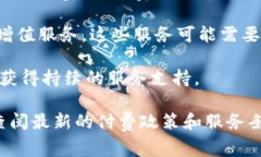 Tokenim是一个与区块链和加密货币相关的概念或工