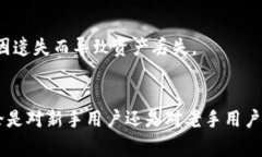   TP钱包如何安全充值USDT：步骤详解与注意事项
