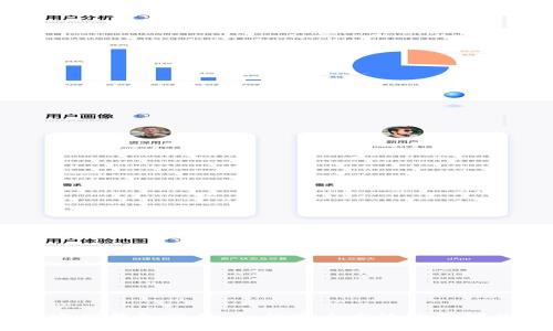 最新以太坊官网钱包下载：如何安全高效地管理你的ETH资产