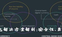 2023年最优质以太坊钱包解决方案解析：安全性、
