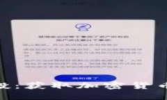Tokenim以太坊空投：获取加密货币新机遇的完整指
