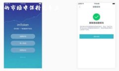 ****Tokenim国际版免费下载与使用指南/****  **guanj