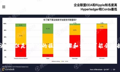 在使用TokenIM这样的即时通讯（IM）工具时，调整阈值可能指的是对消息传递、通知、用户权限设置等方面的一些参数进行调整。但是，具体的操作步骤和方法可能会根据TokenIM的版本和您使用的相关配置有所不同。以下是一个关于如何更改阈值的示例指南，您可以根据实际情况进行调整：

### TokenIM如何更改阈值设置：详细步骤与技巧