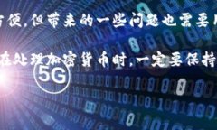 关于“tokenim无法到账”，这是一个比较常见的问