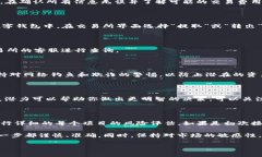 将ACT转换为Tokenim的步骤可以归纳为几个主要阶段