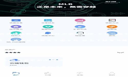 “Tokenim过期”通常是指某种授权或身份认证的令牌（token）在一段时间后失效的情况。在许多网络应用和API接口中，令牌用于验证用户身份或保证数据安全。为防止安全风险，令牌一般会设置有效期限。当一个令牌超过其有效时间后，就称为“过期”。

什么是令牌（Token）
令牌是一种用于认证或授权的数字实体，通常由服务器生成。用户或者应用在登录时获得令牌，以后每次调用受保护的资源，都需要提供这个令牌。令牌的使用提高了安全性，避免了频繁传输敏感信息如用户名和密码。

为什么要设定令牌有效期
设定有效期是出于多种原因。首先，如果令牌长期有效，一旦被盗用，攻击者就可以无限制地访问用户的敏感数据。其次，定期更新令牌可以降低系统被黑客攻击的风险。在有效期结束后，用户需要重新登录或重新获取令牌，这样可以保证只有合法用户才能访问相关资源。

Token过期的表现
当一个令牌过期时，用户通常会遇到以下几种情况：第一，他们可能会遇到身份验证失败的提示；第二，某些应用程序界面可能会要求用户重新登录；第三，API调用时会返回401 Unauthorized等错误信息。

如何处理Token过期
处理令牌过期的方式通常有以下几种：主动重登录、使用刷新令牌（Refresh Token）以及其他自动化流程。主动重登录要求用户输入用户名和密码，再次获取新令牌。刷新令牌的方式则允许用户在令牌过期时，通过一个长期有效的刷新令牌来申请新的访问令牌。这种方法对于提升用户体验非常有效，因为用户不需要频繁地输入密码。

防止Token过期带来的影响
为了避免因令牌过期带来的负面影响，开发者可以采取一些预防措施。例如，设置合理的令牌有效期、改善用户体验、提高安全性等。此外，对于用户来说，了解令牌的有效期以及如何管理登录状态也是非常重要的。

总结
总的来说，令牌过期是一个重要的安全机制，旨在保护用户和系统的安全。理解令牌的生命周期，以及如何处理过期情况，可以帮助用户和开发者更好地管理应用的安全性与用户体验。希望这篇文章能帮助你更好地理解令牌过期的含义及其影响。