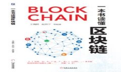 如何在TokenTokenIM钱包中寻找合约信息：全面指南