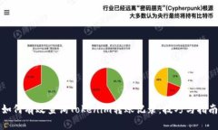 如何有效查询Tokenim转账记录：技巧与指南