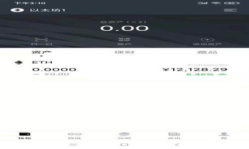 如何开通和使用PlusTok比特币钱包：全方位指南