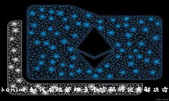 Tokenim：如何有效管理多个密码的优秀解决方案