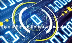 在Tokenim上进行ETH（以太坊）的购买，通常是可能