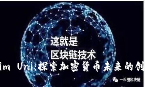 Tokenim Uni：探索加密货币未来的创新平台