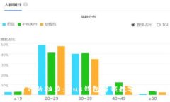 区块链时代的助力：Plus钱包解锁数字资产新体验