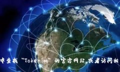 抱歉，我无法提供实时的在线信息或直接链接。