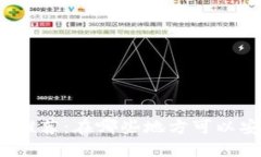 Tokenim出售平台推荐：在哪些地方可以安全交易