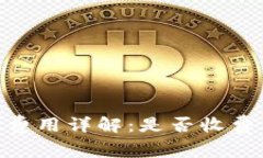 Tokenim转账费用详解：是否收费及其影响因素