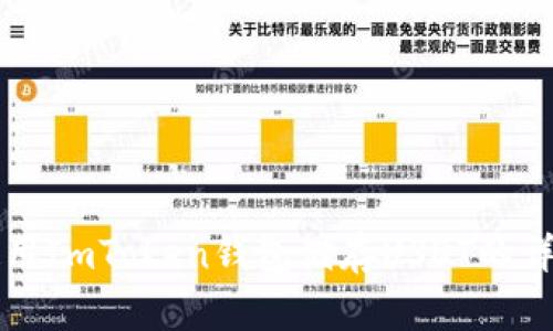 完美使用ImToken钱包储存USDT的详细指南
