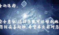    如何将抹茶交易所的BDP币提取到Tokenim钱包  /