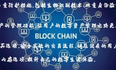   如何在Tokenim钱包中购买内存：详细指南与技巧