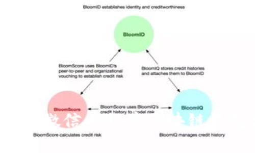 思考中的
2023年最受欢迎的微信小程序区块链钱包评测与选择指南