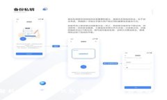 全面解析以太坊网页钱包：安全性、使用方法与