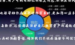 jiaoti怎么在区块链上注册数字钱包/jiaoti区块链