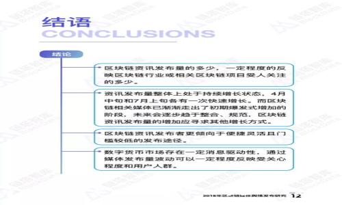 张健区块链数字货币钱包卡：数字金融的未来之路