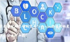   如何更改Tokenim助记词：全方位指南 /  guanjianc