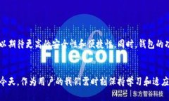 bianoti如何选择适合的卡片来打开区块链钱包？
