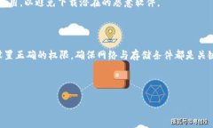 鸿蒙系统无法安装Tokenim的解决方案近年来，鸿蒙