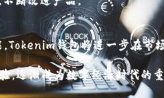 能量类型风险引导强化市场流通 - tokenim钱包DAp