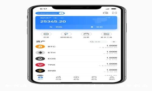如何在TokenIM平台上创建身份：完整指南