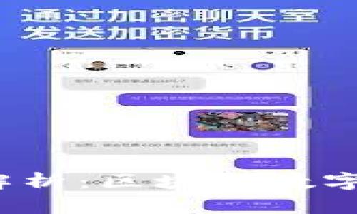 Bit Z与Tokenim的关系解析：区块链数字资产交易的合作与可能性