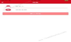 比特币钱包提现需多少钱？全面解析提现费用及