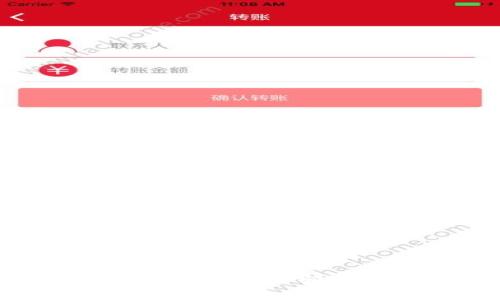 比特币钱包提现需多少钱？全面解析提现费用及注意事项