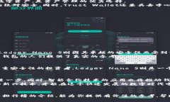   2023年最受欢迎的比特币钱包：知乎排行榜深度