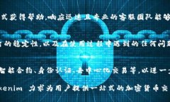 Tokenim 是一款基于区块链技术的数字资产管理平台