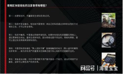 

外国USDT钱包下载指南：安全、便捷与投资新选择