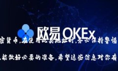 在 crypto 行业，“tokenim” 通常指的是一种加密货