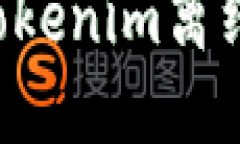 如何安全下载Tokenim离线钱包：完整指南