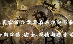 注意：以下是一个简化示例，真实写作需要在具