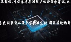 在使用Tokenim导入资产时，如果你遇到无法看到资