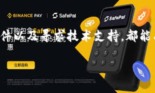 在使用Tokenim导入资产时，如果你遇到无法看到资产的问题，可能有多种原因导致。这篇文章将探讨可能的原因以及相应的解决方案，帮助您快速排查问题并找回您的资产。

一、确认导入的资产信息

首先，确保您在导入资产时提供了正确的信息。这包括资产的合约地址、Token ID及其他相关信息。如果输入错误，系统将无法识别您的资产。确保这些信息是从可信来源获取，并且没有拼写错误。

二、检查网络连接

提供稳定的网络连接是加密资产导入的重要基础。如果网络不稳定或出现中断，可能会导致资产无法加载或显示。建议您检查您的网络连接，并尝试重新刷新页面或重启应用。

三、确认数字钱包的类型

Tokenim支持多种数字钱包，但并不是所有的钱包都支持所有类型的Token。在使用它之前，确保您的数字钱包兼容您想要导入的资产。例如，某些钱包可能只支持ERC-20标准的Token，而不支持ERC-721标准。这就可能导致您无法看到某些资产。

四、检查资产是否被支持

不是所有的Token都得到各个钱包的支持。如果您所导入的Token不在Tokenim支持的资产列表中，自然会无法显示。您可以访问Tokenim的官方网站，查看当前支持的资产列表，同时也可以关注社区活动，了解最新的支持信息。

五、更新应用程序或插件

过时的应用程序或浏览器插件可能会导致兼容性问题，从而影响资产的显示。确保Tokenim的应用程序或您使用的浏览器插件是最新版本。如果不是，请进行更新，以解决可能由此导致的问题。

六、检查是否有分叉链或代币迁移

在区块链行业，常常会发生分叉或代币迁移的情况。如果您所导入的资产经历过这些变化，原来的合约地址可能会失效，导致您无法看到资产。这种情况下，您需要找到新的合约地址并尝试重新导入。

七、联系技术支持

如果经过上述步骤仍然无法解决问题，建议您直接联系Tokenim的技术支持团队。他们可以为您提供更专业的帮助，并有能力查看您的帐户信息来确定问题所在。大多数钱包或平台都提供客户支持系统，通常回复较快。

八、参与社区讨论

加入相关的社区，如论坛、社交媒体群组等，可能会获得其他用户的经验分享。有人可能已经遇到并解决了相似的问题，这些经验分享能够给您带来启发。此外，社区成员还可以给出实用的建议或者提供支持。

九、探索其他钱包选项

如果您发现Tokenim无法满足您的需求，不妨考虑探索其他数字钱包。一些钱包可能会提供更广泛的资产支持和更好的用户体验。在选择时，可以参考其他用户的评价和建议，以找到适合自己的钱包。

总结

资产导入问题虽然会让用户感到烦恼，但通常是可以通过简单的排查和解决步骤来克服的。通过验证导入信息、检查网络和钱包类型、更新软件以及寻求技术支持，都能有效地帮助解决您遇到的问题。记得保持耐心，有时问题并不是那么复杂，通过仔细核对和适当的渠道寻求帮助，您很快就能看到自己的资产。

希望这篇文章能够帮助您解决在Tokenim导入资产过程中遇到的问题，祝您在数字资产管理和投资上取得成功！
