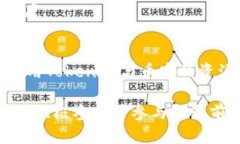 айтатай/айтатайTokenim交易平台如何有效利