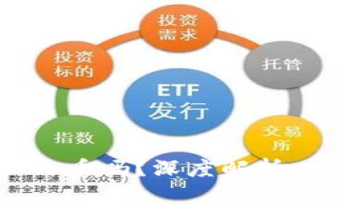 以太坊钱包余额是人民币吗？深度解析以太坊钱包的财富系统