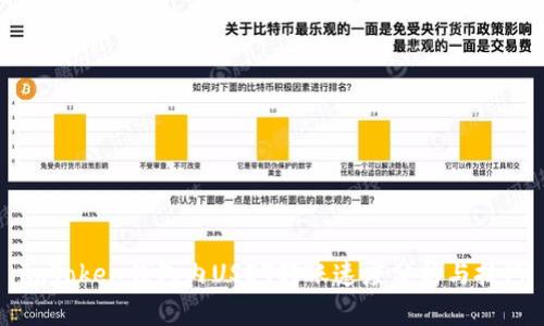imToken钱包内USDT转账速度分析与技巧