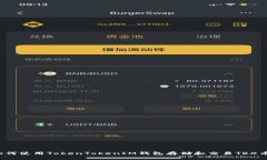 如何使用TokenTokenIM钱包存储和交易TRX币？