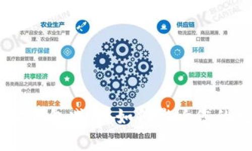 USDT与以太坊钱包减半：如何影响您的数字资产管理