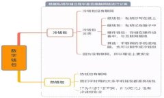 如何通过地址查找区块链钱包信息